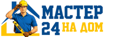 Муж на час - работы по дому в Апатитах под ключ от 933 руб. 2026